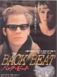 Photo1: Backbeat (1994) (1)