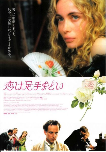 Photo1: The Art of Breaking Up (2005) (1)