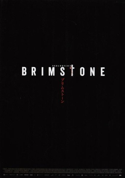 Photo1: Brimstone (2016) X2 (1)