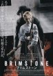 Photo3: Brimstone (2016) X2 (3)