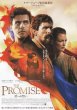 Photo1: The Promise (2016) A (1)