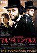 Photo1: The Young Karl Marx (2017) (1)