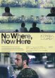 Photo1: No Where Now Here (2018) (1)