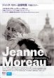 Photo1: Jeanne Moreau Retrospective (2018) (1)