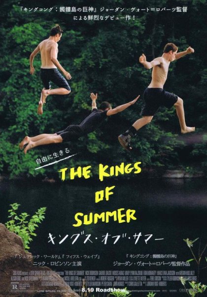 Photo1: The Kings of Summer (2013) (1)