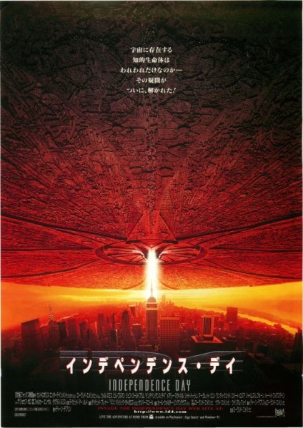 Photo1: Independence Day (1996) B (1)
