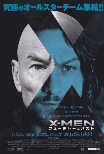 Photo1: X-Men Days of Future Past (2014) (1)