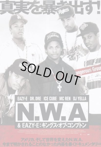 Photo1: NWA & Eazy-E: Kings of Compton (2015) (1)