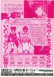 Photo2: Cardcapture Sakura Revival (1999) (2)