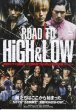 Photo1: High & Low The Road To (2016) (1)