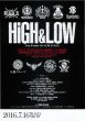 Photo2: High & Low The Story of S.W.O.R.D. (2016) A (2)