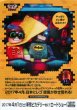 Photo2: Lego Batman (2017) A (2)