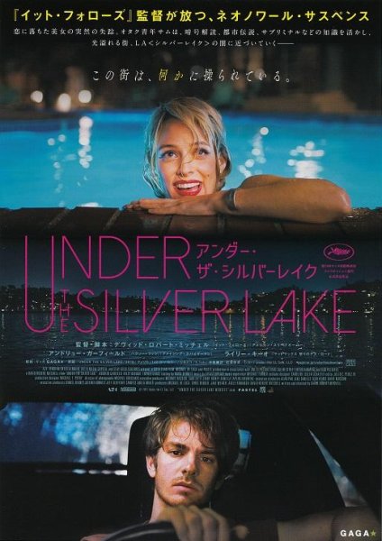 Photo1: Under The Silver Lake (2018) (1)
