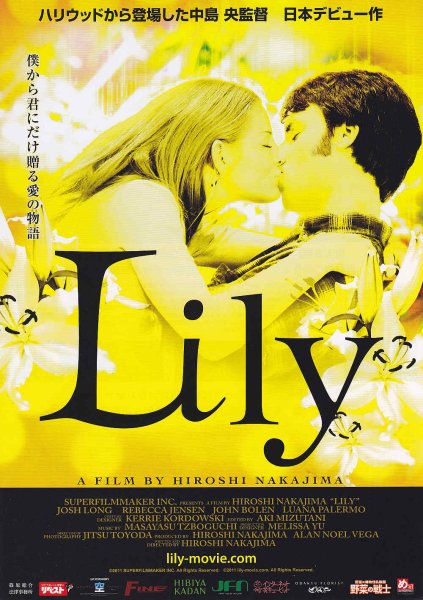 Photo1: Lily (2009) (1)