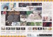 Photo2: Made In Abyss Movie 1 & 2 (2019) 4p (2)