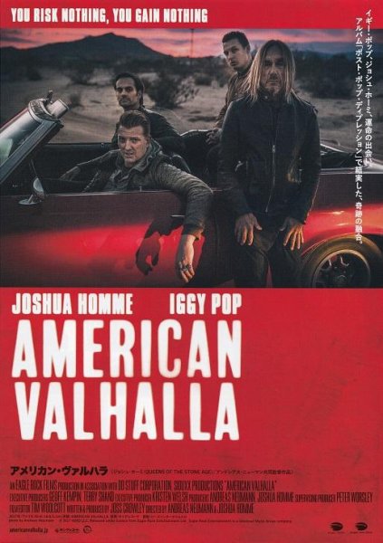 Photo1: American Valhalla (2017) (1)