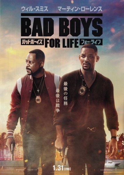 Photo1: Bad Boys For Life (2020) (1)