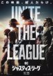 Photo1: Justice League (2017) A (1)