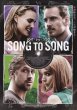 Photo1: Sing To Song (2017) (1)