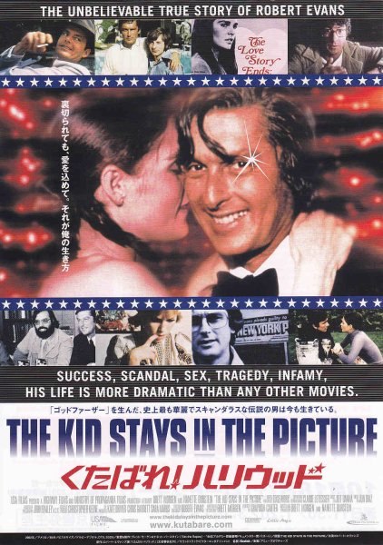 Photo1: The Kid Stays In The Picture (2002) (1)