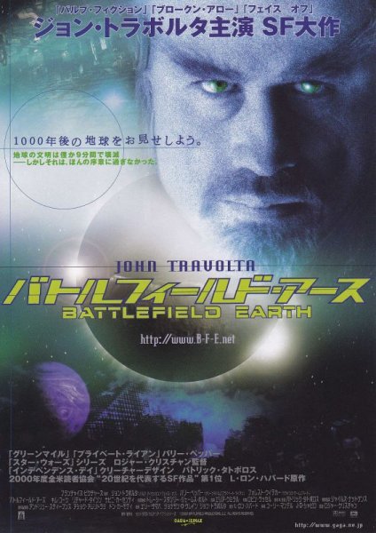 Photo1: Battlefield Earth (2000) A (1)