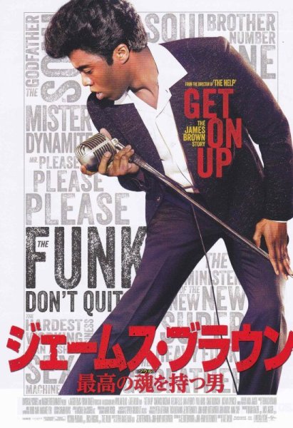 Photo1: Get On Up (2014) A (1)