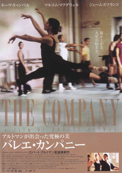 Photo1: The Company (2003) (1)