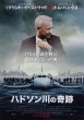 Photo1: Sully Miracle On The Hudson (2016) (1)