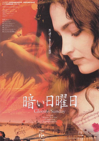 Photo1: Gloomy Sunday (1999) (1)