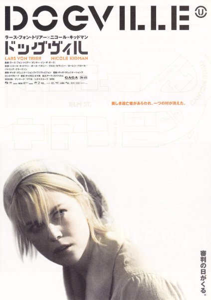 Photo1: Dogville (2003) (1)