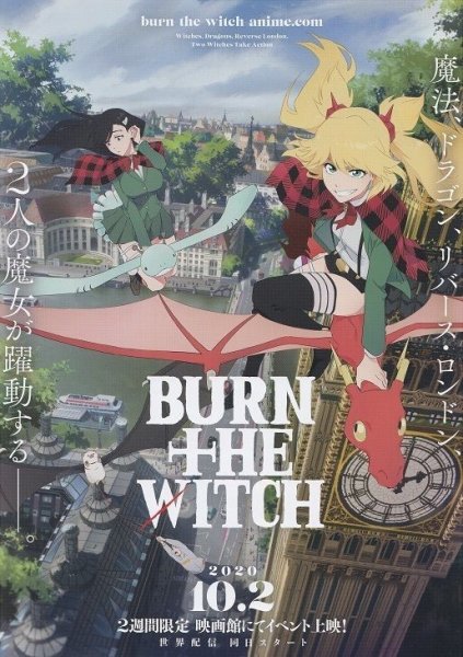 Photo1: Burn The Witch (2020) (1)