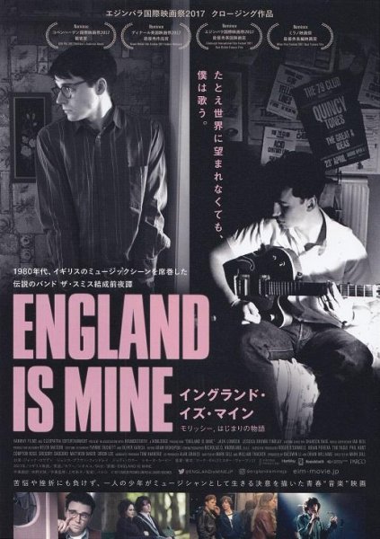 Photo1: England Is Mine (2017) (1)