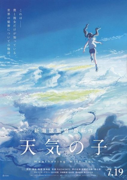 Photo1: Weathering With You - Tenki No Ko (2019) A Makoto Shinkai (1)
