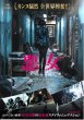 Photo1: The Villainess (2017) (1)