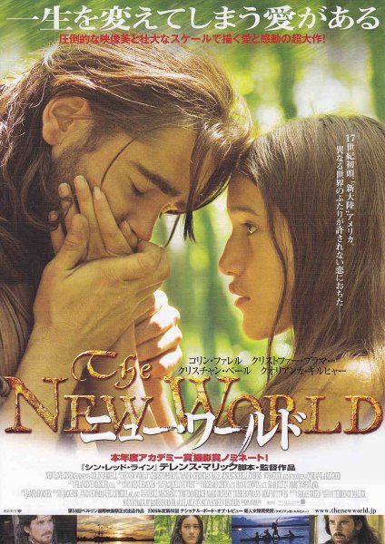 Photo1: The New World (2005) B (1)