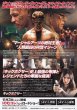Photo2: Kickboxer Vengeance (2016) Van Damme (2)