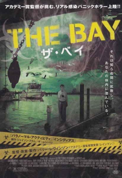 Photo1: The Bay (2012) (1)