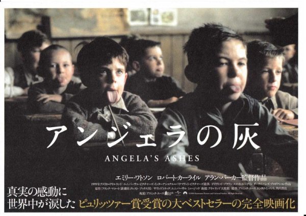 Photo1: Angela's Ashes (1999) (1)