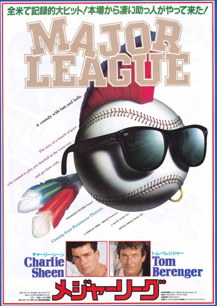 Photo1: Major League (1989) A (1)