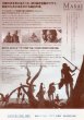 Photo2: Massai - Les guerriers de la pluie (2004) (2)