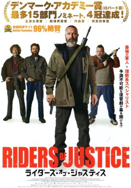 Photo1: Riders of Justice (2020) (1)