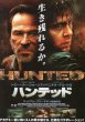 Photo1: The Hunted (2003) (1)